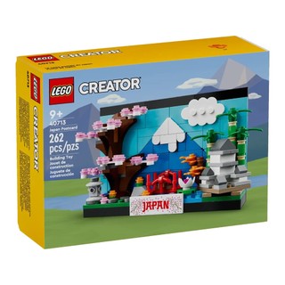 Lego 40713 japan postcard - bưu thiếp nhật bản