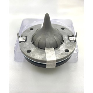 Côn coil loa treble JBL 38mm ( dây nhôm dẹt )