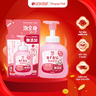 Bọt Tắm Gội Thảo Mộc Arau Baby Nhật Bản Chiết Xuất Thiên Nhiên Dưỡng Ẩm Cho Da Bé Túi 400ml 450ml - Bibomart