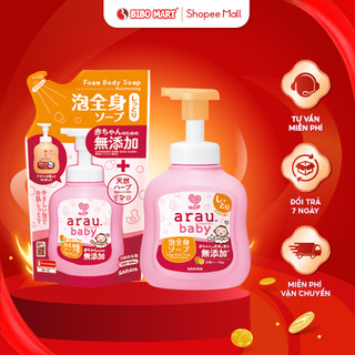 Bọt tắm gội thảo mộc arau baby nhật bản chiết xuất thiên nhiên dưỡng ẩm cho da bé chai 400ml 450ml - bibomart