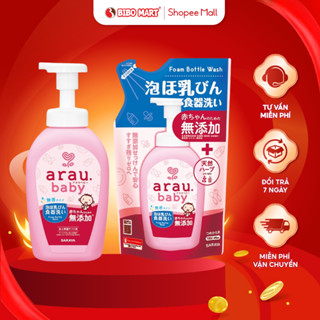 Nước Rửa Bình Sữa Arau Baby Túi 450ML Nhật Bản Hàng Chính Hãng An Toàn Lành Tính - Bibomart