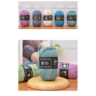 Combo 20 cuộn len Milk cotton màu tự chọn