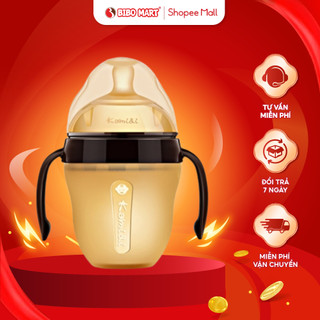 Bình Sữa Kamidi Silicon Bình Sữa Màu Nâu Mềm Mại An Toàn Thiết Kế Tay Cầm Cho Trẻ 150ml/250ml - Bibomart