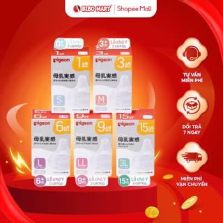 Núm ty pigeon silicon siêu mềm plus thế hệ iii bản quốc tế núm vú thay thế hộp 2 cái chính hãng - bibomart