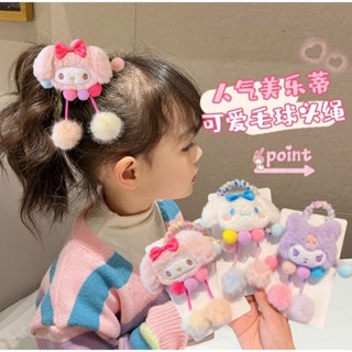 Dây cột tóc bé gái hoạt hình sanrio kuromi, my melody, kitty, cinnamoroll, purin bằng bông dễ thương