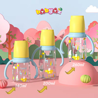 Bình Sữa Kichilachi Cổ Hẹp 260ml Nhựa PP Bình Sữa Cho Bé Có Tay Cầm