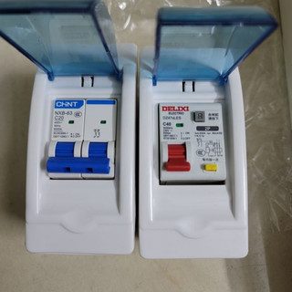 Hộp đựng át cb tép đôi 2p mcb 2p chống giật 2p có nắp đậy an toàn