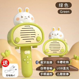 Micro bluetooth kèm loa sạc pin cho bé