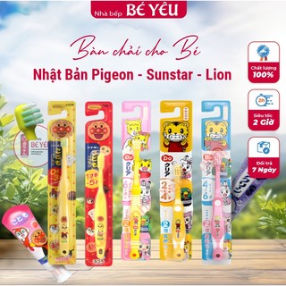 Bàn chải em bé Nhật Bản Lion - Sunstar - Pigeon