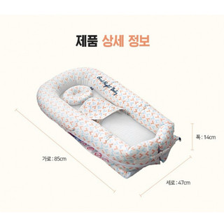 Nôi cho bé Goodnightbaby Hàn Quốc