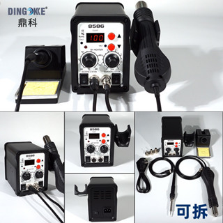 Máy khò hàn 2in1 điện tử 8586 220V chỉnh nhiệt công nghệ mới