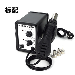 Máy khò nhiệt 858 cao cấp chính hãng chất lượng tốt