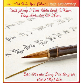 Bút lông đốt trúc lông sói viết thư pháp thư hoạ
