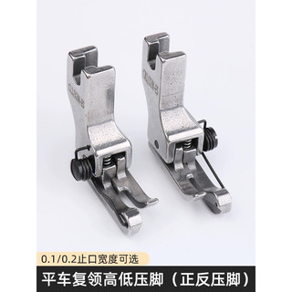 Chân vịt 1 kim mí phải 2mm có ốc chỉnh cr1/16n-es