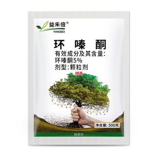 thuốc diệt cây lớn ,diệt cỏ dại (túi 500g)
