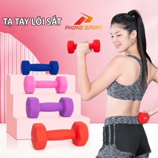 Tạ tay tập gym Phongsport có lõi thép, đa dạng cân nặng 1kg 2kg 3kg 4kg 5kg