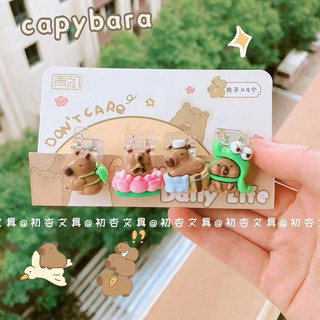Set 4 Kẹp Giấy CAPYBARA Mẫu Mới Xinh Xắn