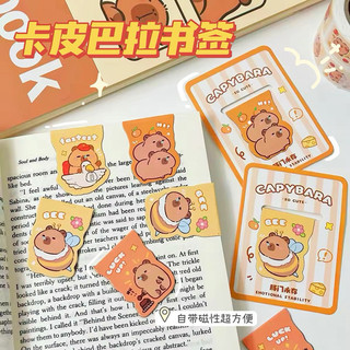 Kẹp sách nam châm capybara xinh xắn tiện lợi
