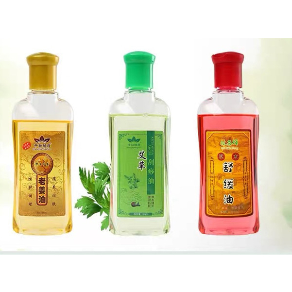 Tinh Dầu Massage Body Chai 180ml | Tinh Dầu Massage Toàn Thân Thư Giãn, Xua Tan Mệt Mỏi Cho Spa