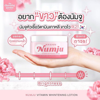 Kem dưỡng trắng da, làm mờ vết rạn NUMJU 25g/100gr