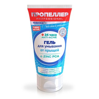 Sữa rửa mặt cho da dầu, mụn, nhạy cảm Nga Immuno 24H Anti Acne, Immuno Gel Cleanser, 150ml-Lifescare
