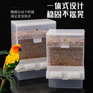  Máng ăn tự động chống vảy cho CHIM VẸT YẾN PHỤNG FINCH 7 MÀU BỒ CÂU...  Ngăn đôi  