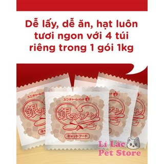 Thức ăn hạt cho mèo mọi lứa tuổi Silver Spoon