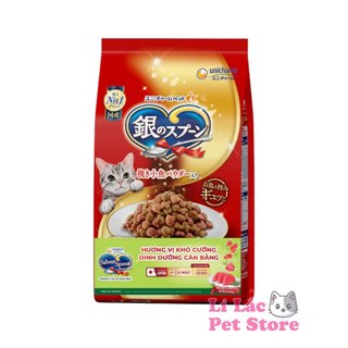 Thức ăn hạt cho mèo mọi lứa tuổi Silver Spoon