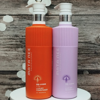 Cặp dầu gội+xả siêu mềm mượt mata nee luxury 750ml chính hãng 💯