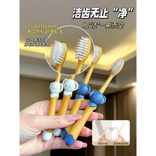 Bàn chải đánh răng cho bé sét 6 bàn chải đánh răng trẻ em hình gấu dễ thương lông mềm mịn sịn