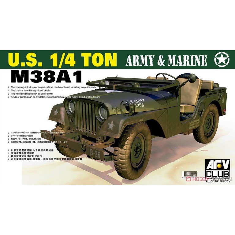 LỤC QUÂN - AFV CLUB - 35S17 - 1/35 MÔ HÌNH XE JEEP M38A1 1/4T 4X4 UTILITY TRUCK