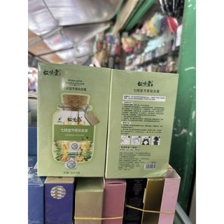 Hộp 10 gói dầu gội màu nhuộm tóc thảo dược, gội phủ bạc tóc, nuôi dưỡng tóc óng mượt