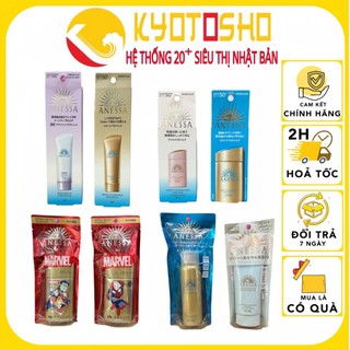 Kem chống nắng Anessa Shiseido UV milk/gel Nhật Bản