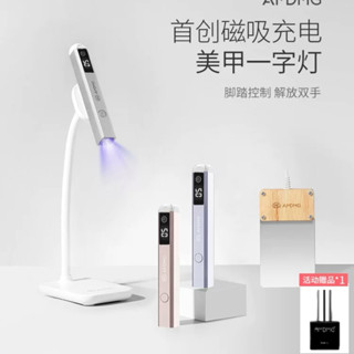 [ ORDER 7 - 15 NGÀY ][ AMDMG ] Máy hơ mini xoay 360 độ có bàn đạp để điều chỉnh đèn