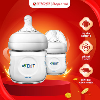 Bình Sữa Mô Phỏng Avent 125ml Bình Uống Sữa Cho Bé Sơ Sinh Newborn Nhựa PP Không Chứ BPA - Bibomart