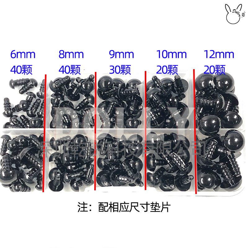 Hộp Mắt Chốt 100 - 150 Cái - Tiệm Len Dolly (mắt thú, mắt thú len, mắt thú nhồi bông, mắt thú dán, m