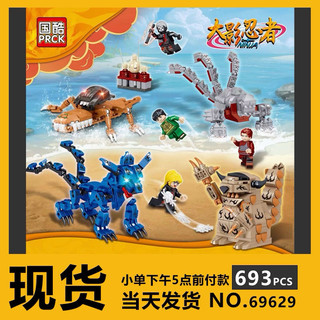 Minifigure Naruto Đồ Chơi Lắp Ráp Các nhân Vật Vĩ Thú Truyện Tranh Naruto