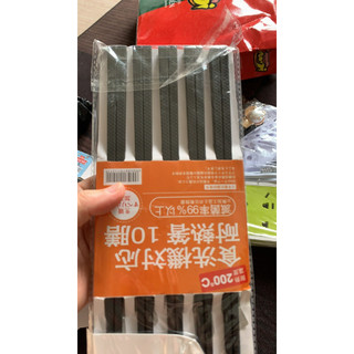 SÉT 10 ĐÔI ĐŨA NHẬT KHÁNG KHUẨN