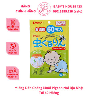 MIẾNG DÁN CHỐNG MUỖI PIGEON NỘI ĐỊA NHẬT - GÓI 60 MIẾNG