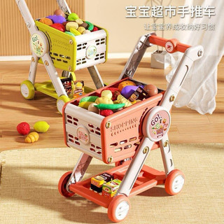 XE ĐẨY SIÊU THỊ CHO BÉ
