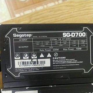 Nguồn máy tính 600w hãng chính hãng