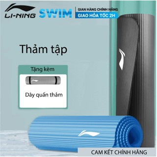 Thảm Tập LI-NING Chống Trượt Chống Ồn Dày 8mm Thảm Tập Yoga LI-NING Thảm Tập Gym LINING
