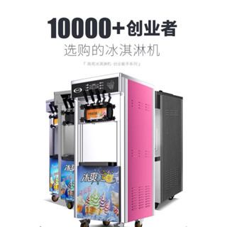 Máy làm kem tươi Apudels sản xuất theo công nghệ Đức bảo hành 1 năm.Làm kem siêu ngon,phù hợp cho các hộ kinh doanh