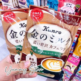 Kẹo Sữa Vị Cafe Trà Xanh Kanro Nhật Bản