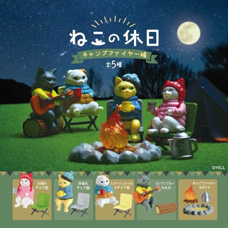 [Chính hãng] Gashapon/ Capsule toy Yell Mèo cắm trại