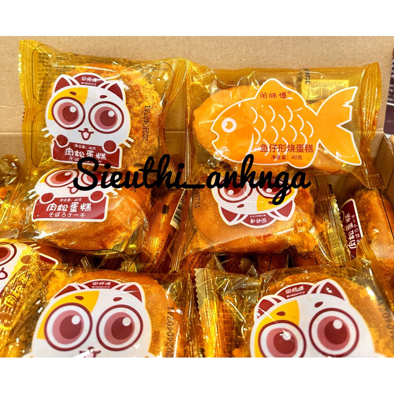 Bánh Ruốc Gấu Mèo/Ruốc Cá Siêu Ngon 1 Gói 40gr