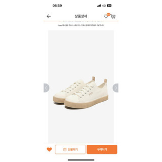 (auth.cosmetic, bill) Giày Fila Hàn Quốc