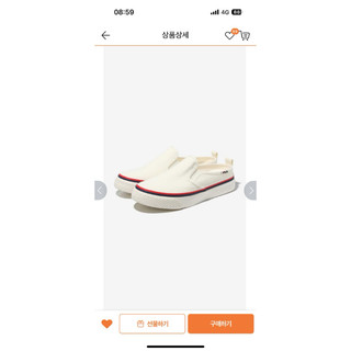 (auth.cosmetic, bill) Giày Fila Hàn Quốc