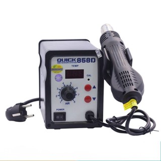 Máy khò nhiệt điện tử Q uick 858d