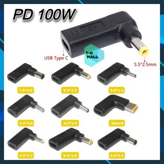 [NEW 2025] Đầu sạc chuyển đổi cổng sạc PD USB Type C sang nguồn điện DC chuyên dụng cho laptop 100W 20V 5A 65W
